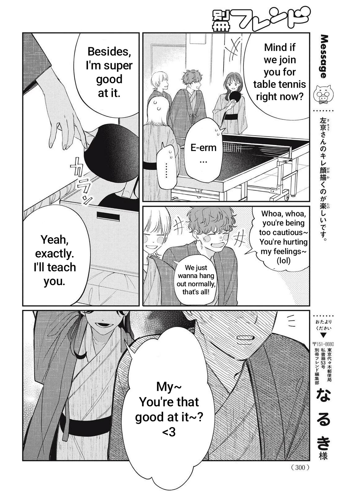 Megane, Tokidoki, Yankee-kun Chapter 42.2 page 9 - Chapter 42.2