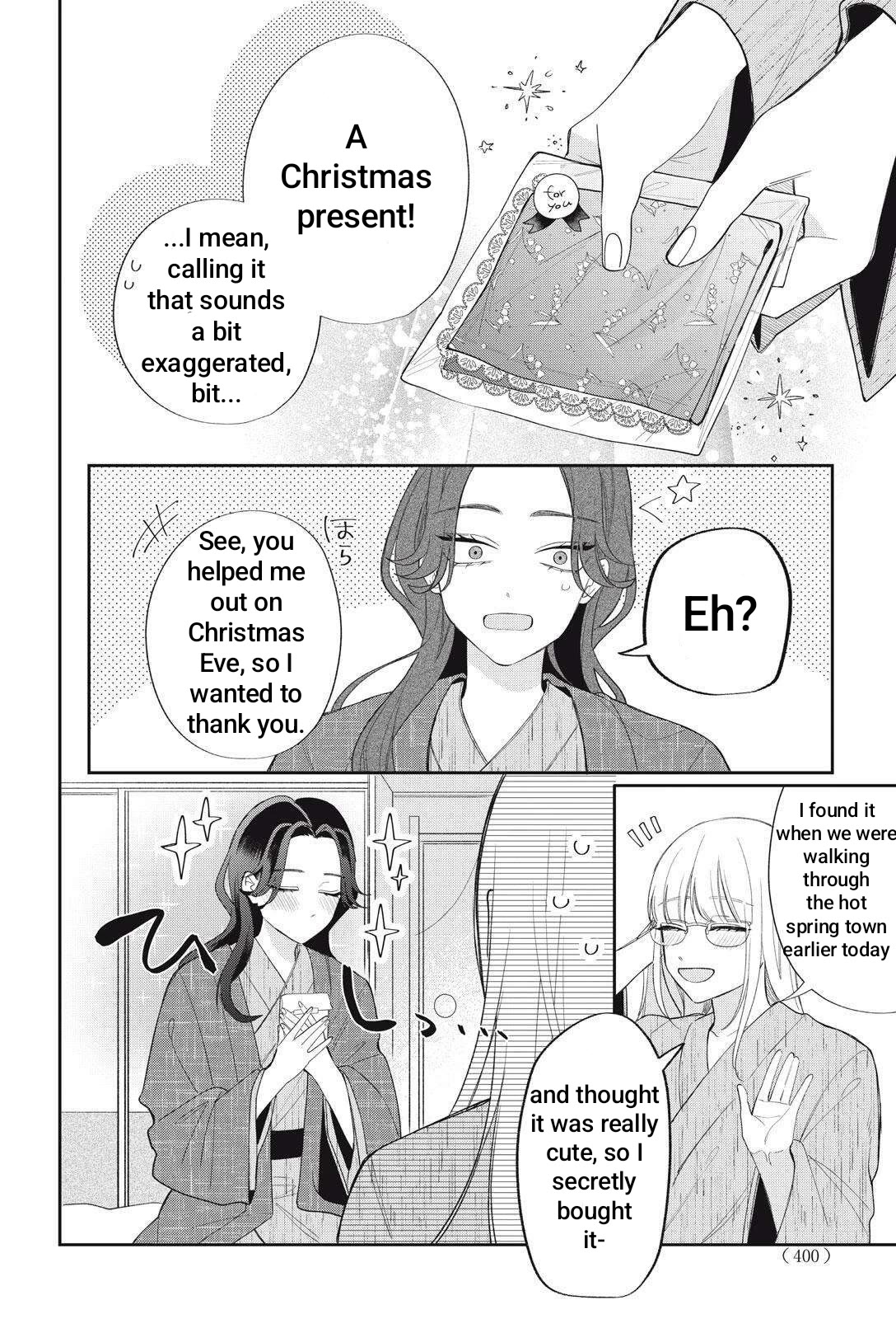 Megane, Tokidoki, Yankee-kun Chapter 43.1 page 11 - Chapter 43.1