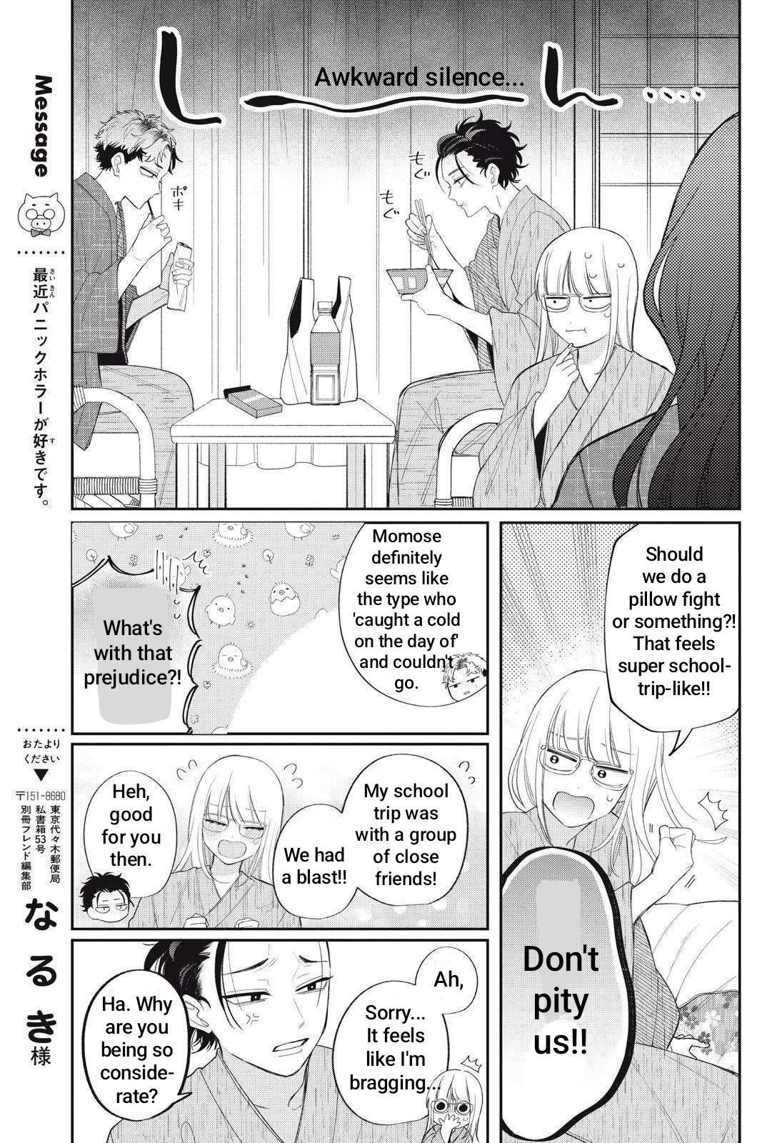 Megane, Tokidoki, Yankee-kun Chapter 43.1 page 14 - Chapter 43.1
