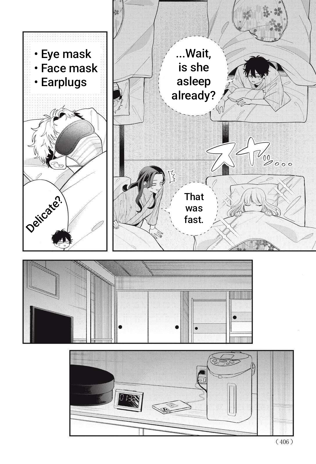 Megane, Tokidoki, Yankee-kun Chapter 43.1 page 17 - Chapter 43.1