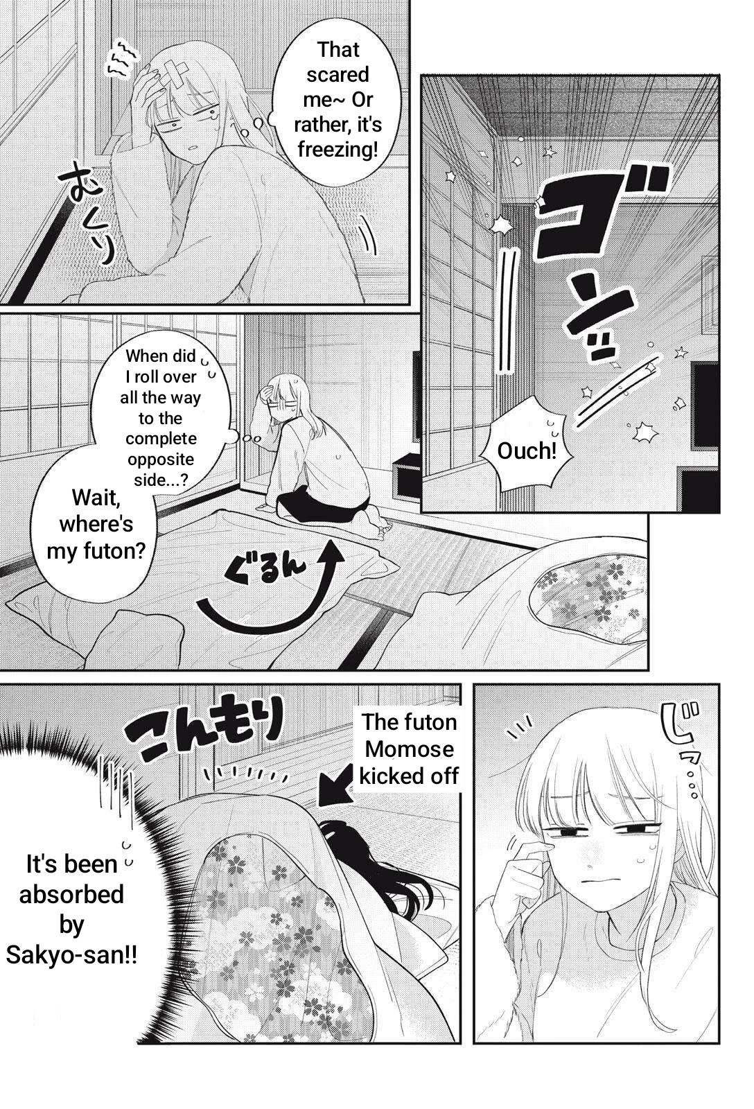 Megane, Tokidoki, Yankee-kun Chapter 43.1 page 18 - Chapter 43.1