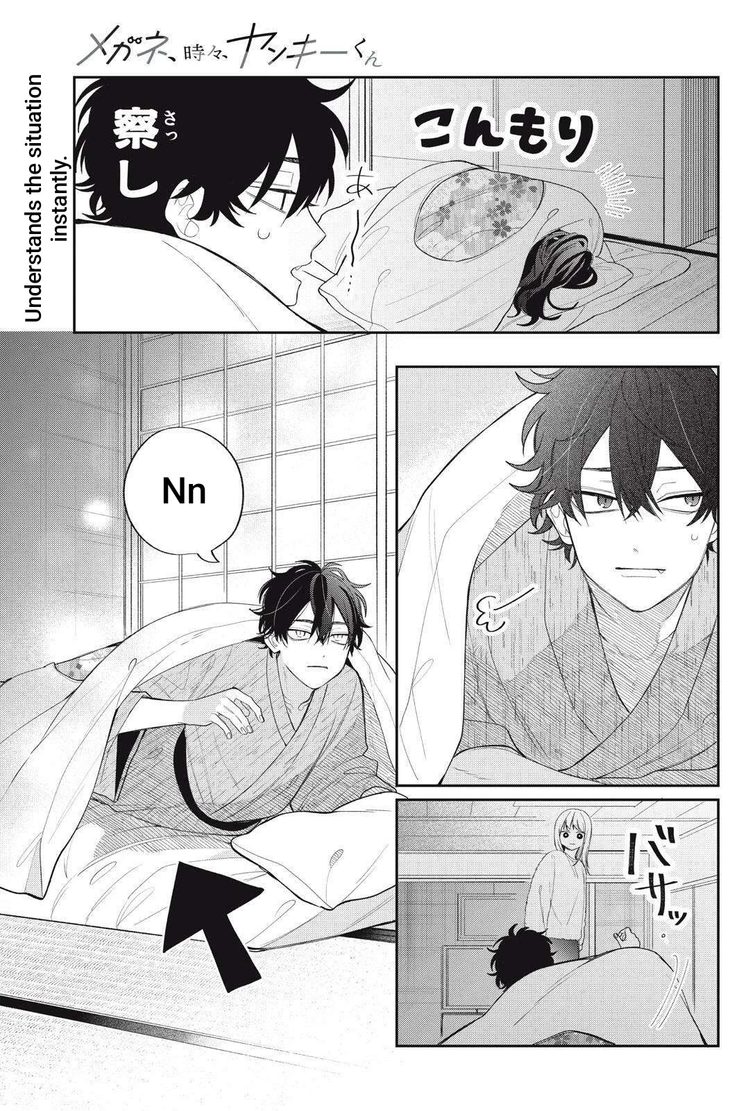Megane, Tokidoki, Yankee-kun Chapter 43.1 page 20 - Chapter 43.1