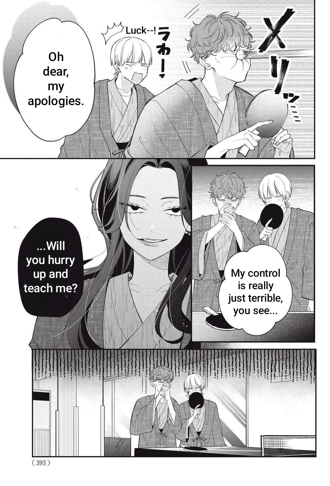 Megane, Tokidoki, Yankee-kun Chapter 43.1 page 4 - Chapter 43.1