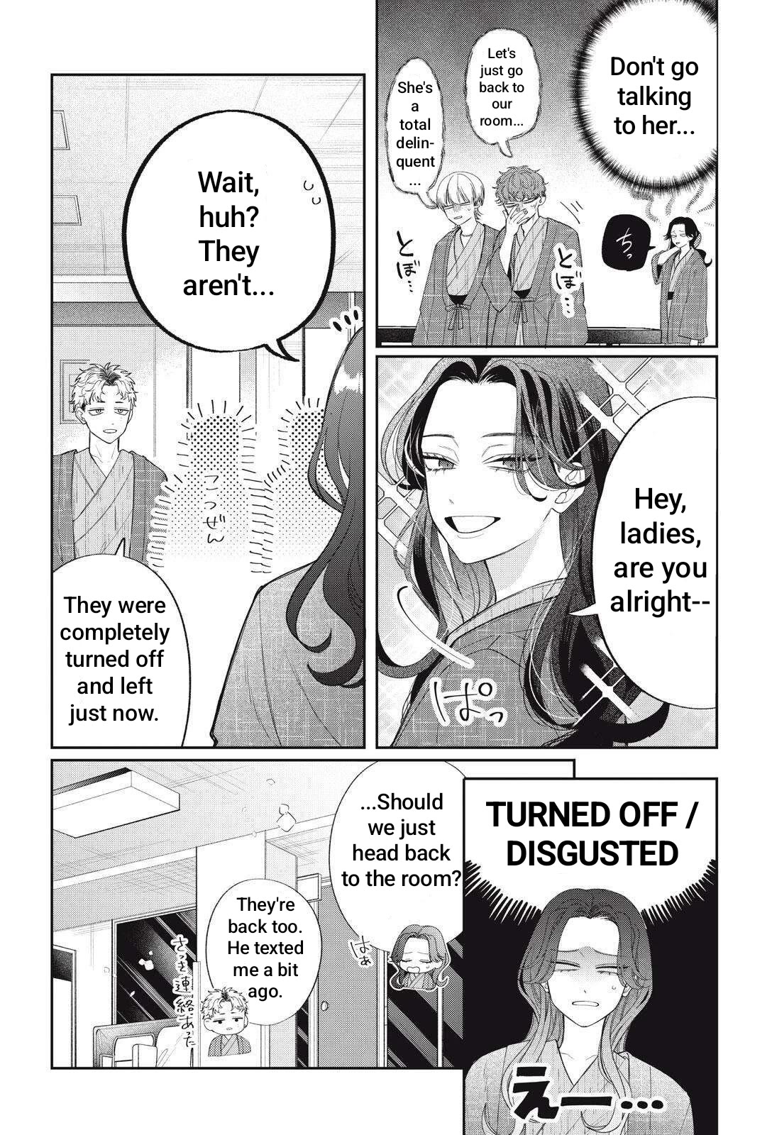 Megane, Tokidoki, Yankee-kun Chapter 43.1 page 5 - Chapter 43.1