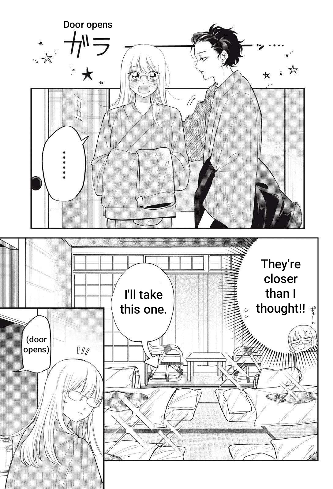 Megane, Tokidoki, Yankee-kun Chapter 43.1 page 6 - Chapter 43.1