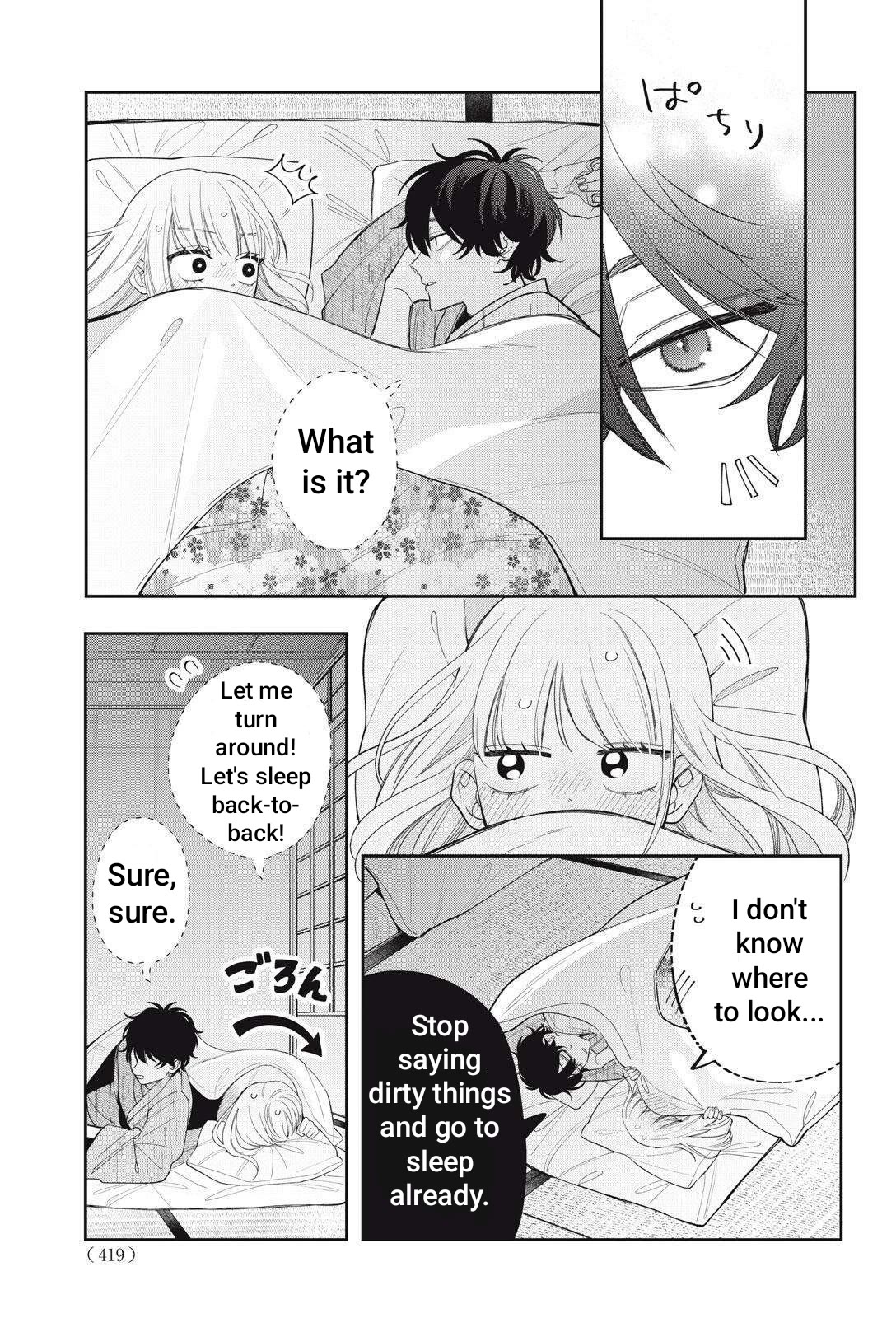Megane, Tokidoki, Yankee-kun Chapter 43.2 page 10 - Chapter 43.2