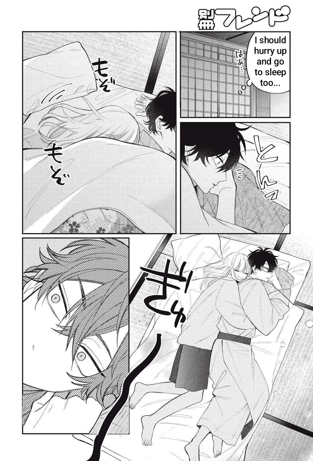 Megane, Tokidoki, Yankee-kun Chapter 43.2 page 13 - Chapter 43.2