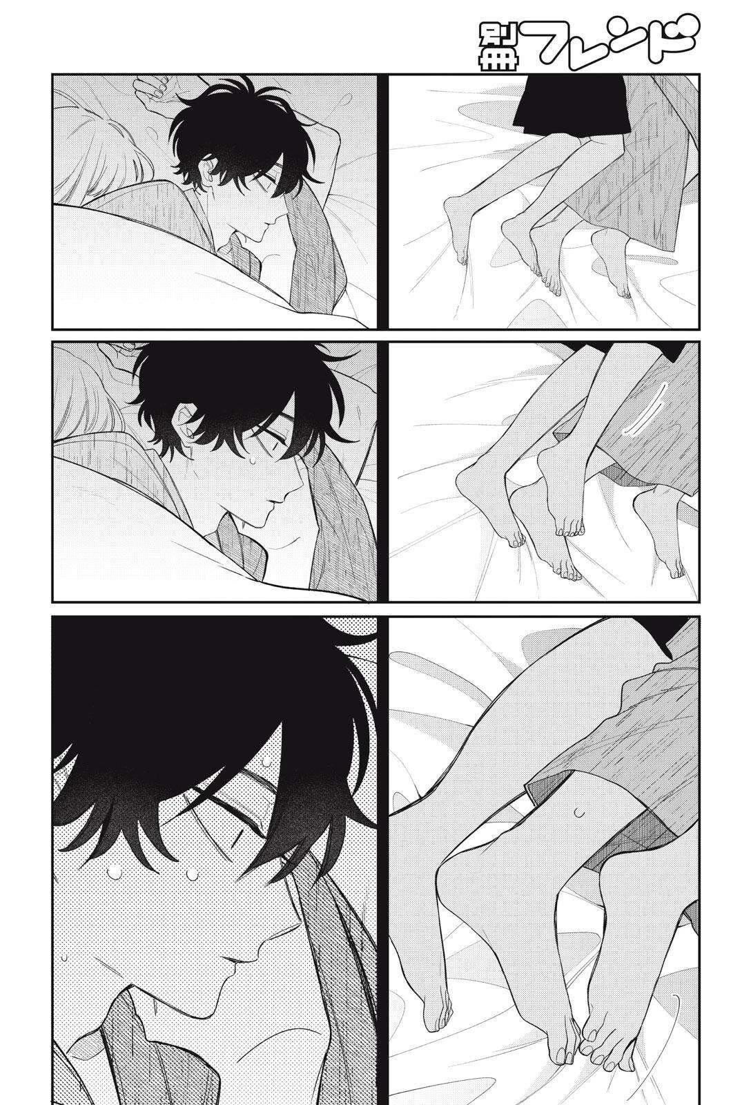 Megane, Tokidoki, Yankee-kun Chapter 43.2 page 15 - Chapter 43.2