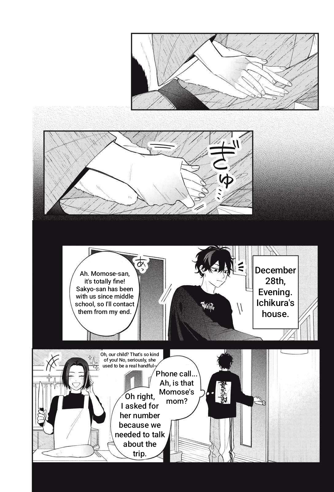 Megane, Tokidoki, Yankee-kun Chapter 43.2 page 16 - Chapter 43.2
