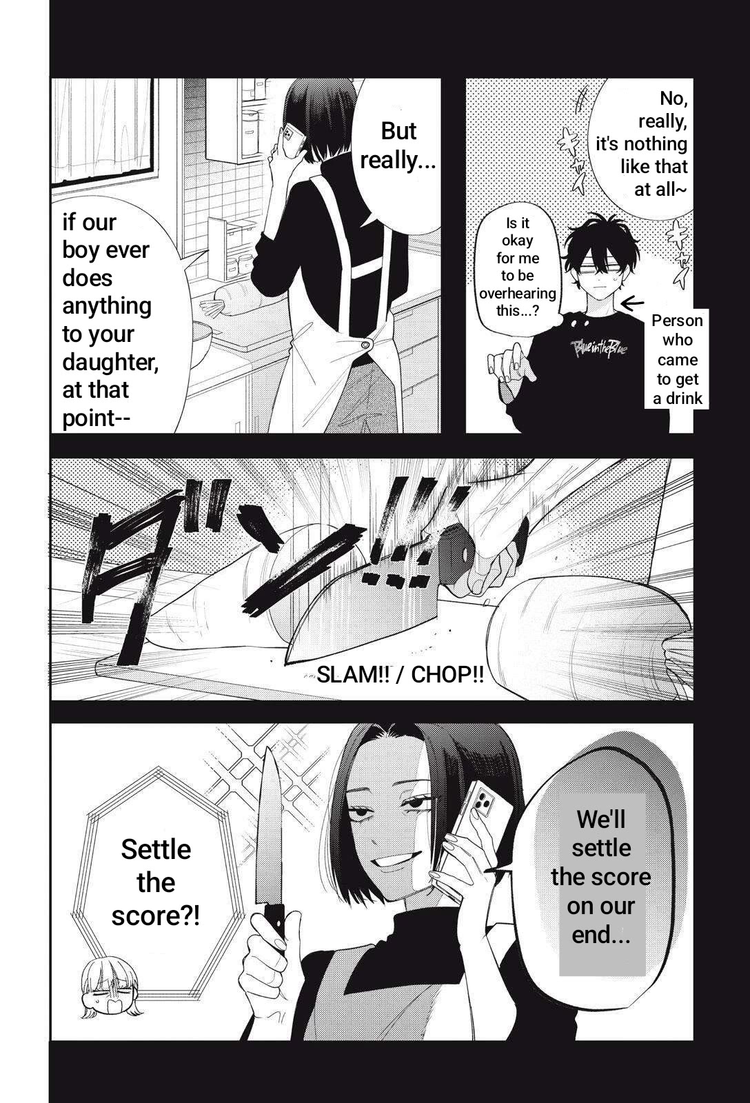 Megane, Tokidoki, Yankee-kun Chapter 43.2 page 17 - Chapter 43.2