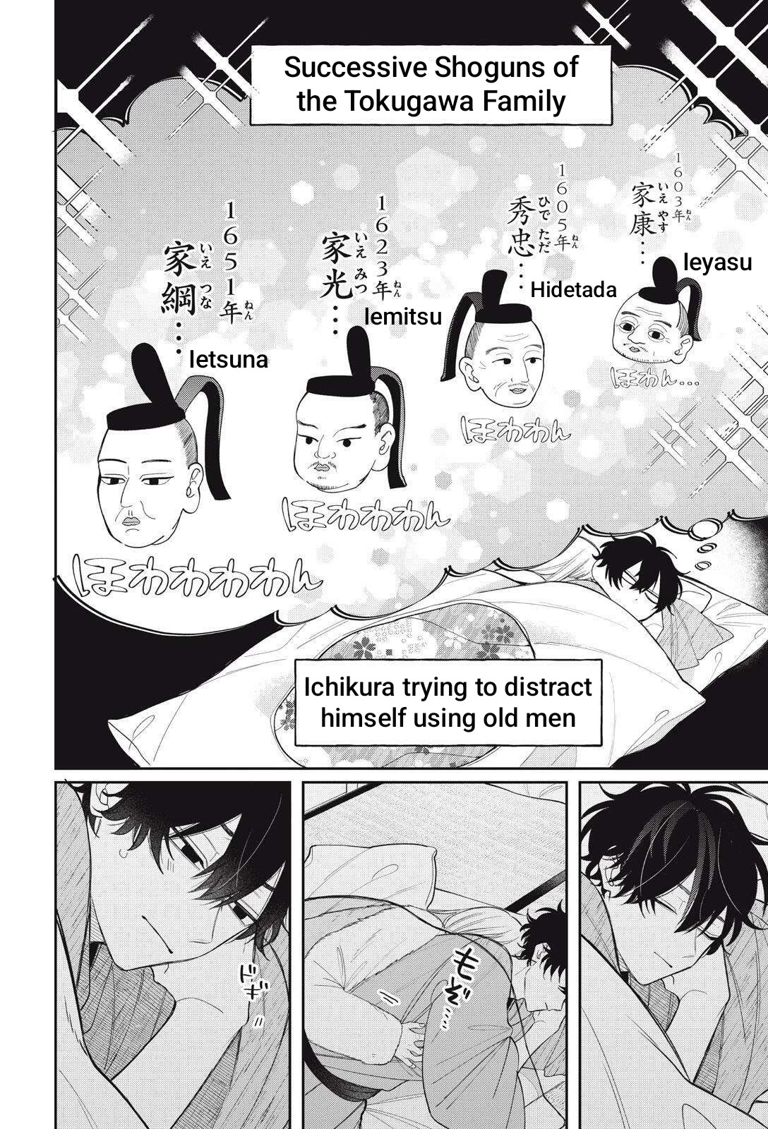 Megane, Tokidoki, Yankee-kun Chapter 43.2 page 19 - Chapter 43.2
