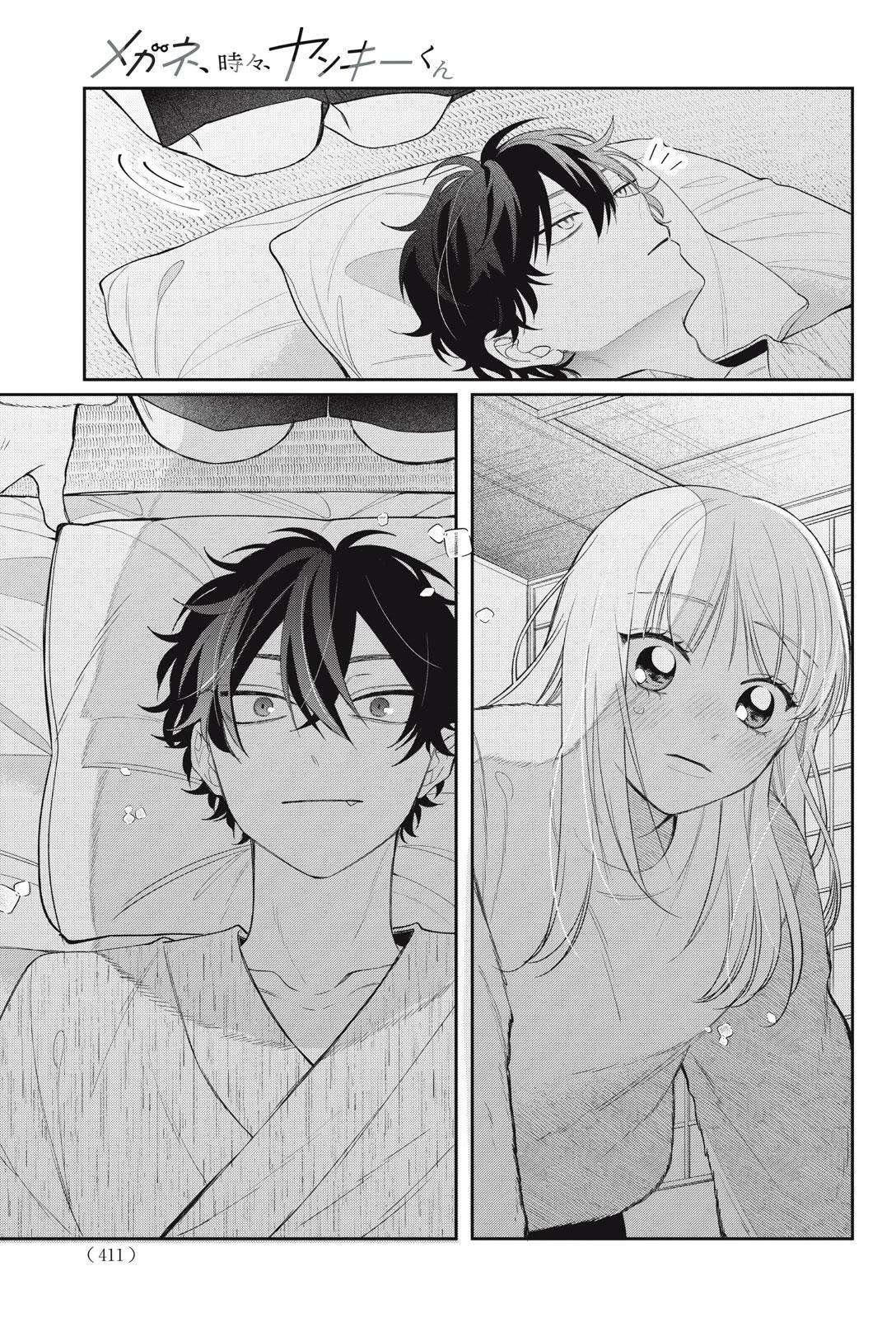 Megane, Tokidoki, Yankee-kun Chapter 43.2 page 2 - Chapter 43.2
