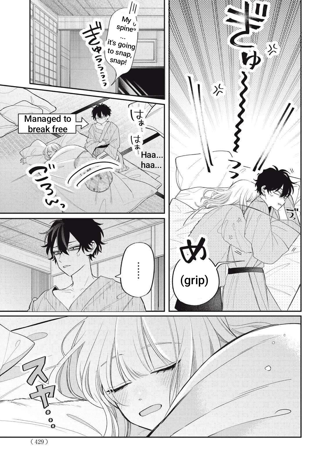 Megane, Tokidoki, Yankee-kun Chapter 43.2 page 20 - Chapter 43.2