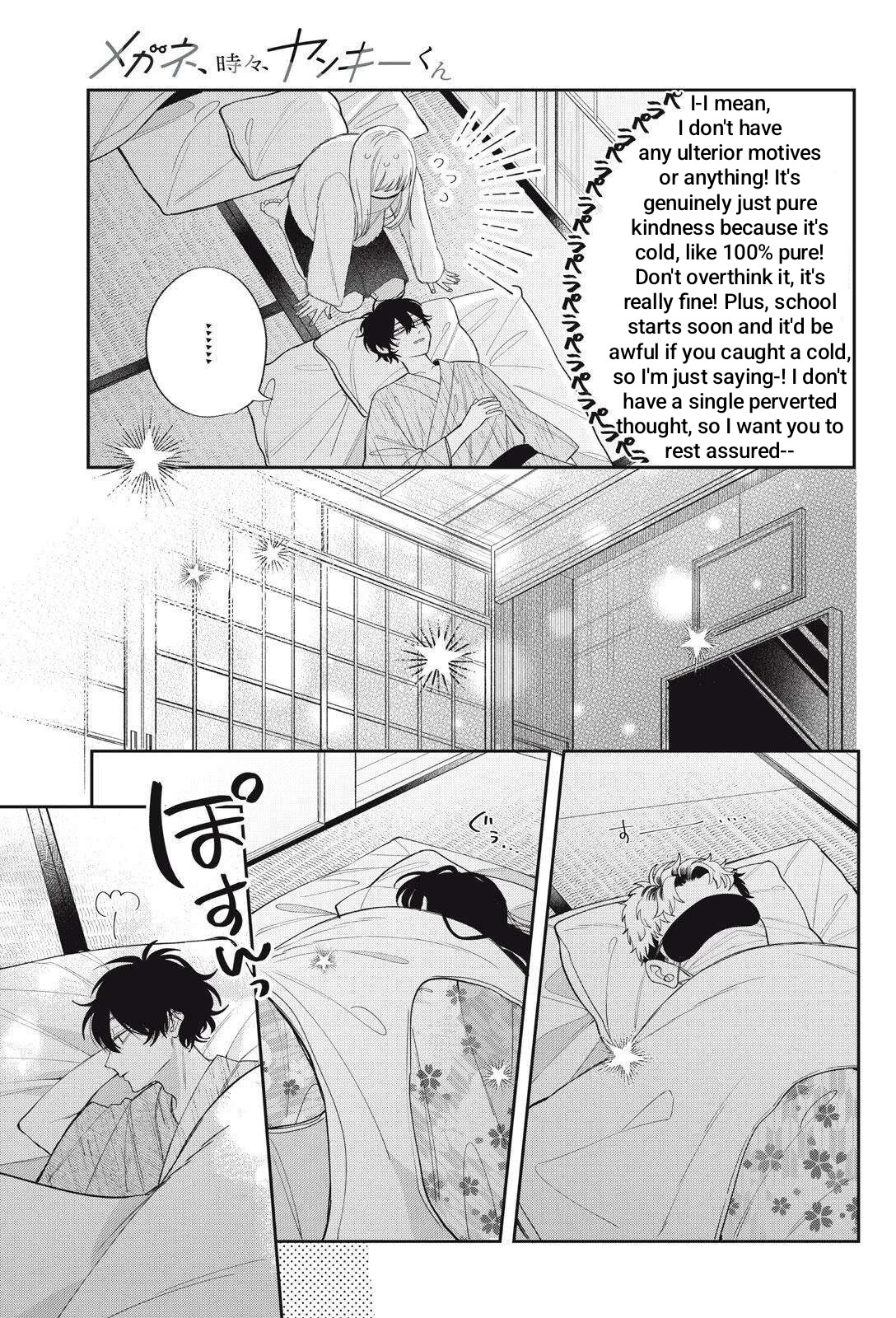Megane, Tokidoki, Yankee-kun Chapter 43.2 page 4 - Chapter 43.2