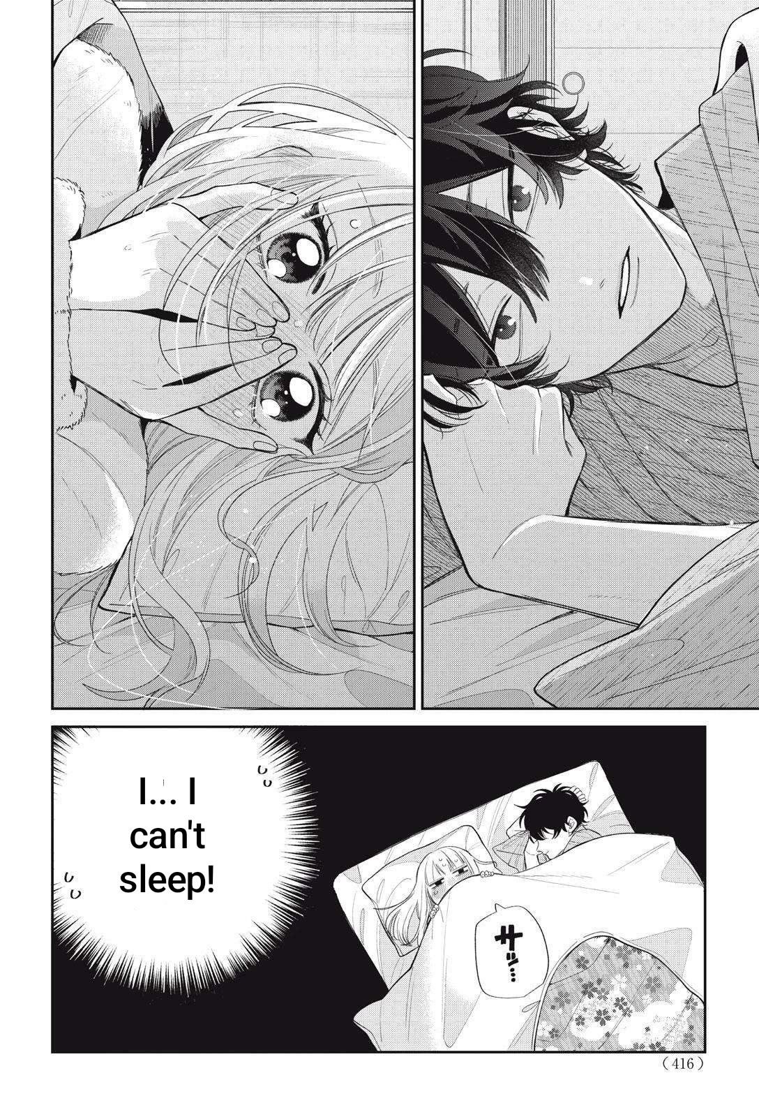 Megane, Tokidoki, Yankee-kun Chapter 43.2 page 7 - Chapter 43.2