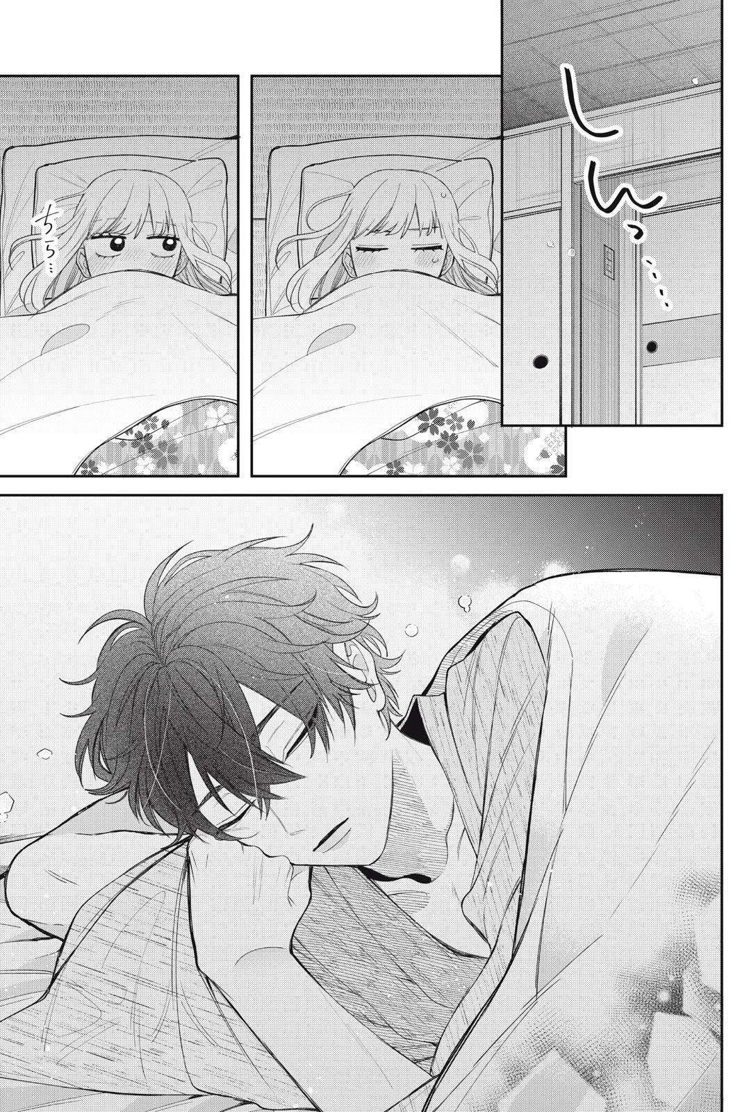 Megane, Tokidoki, Yankee-kun Chapter 43.2 page 8 - Chapter 43.2