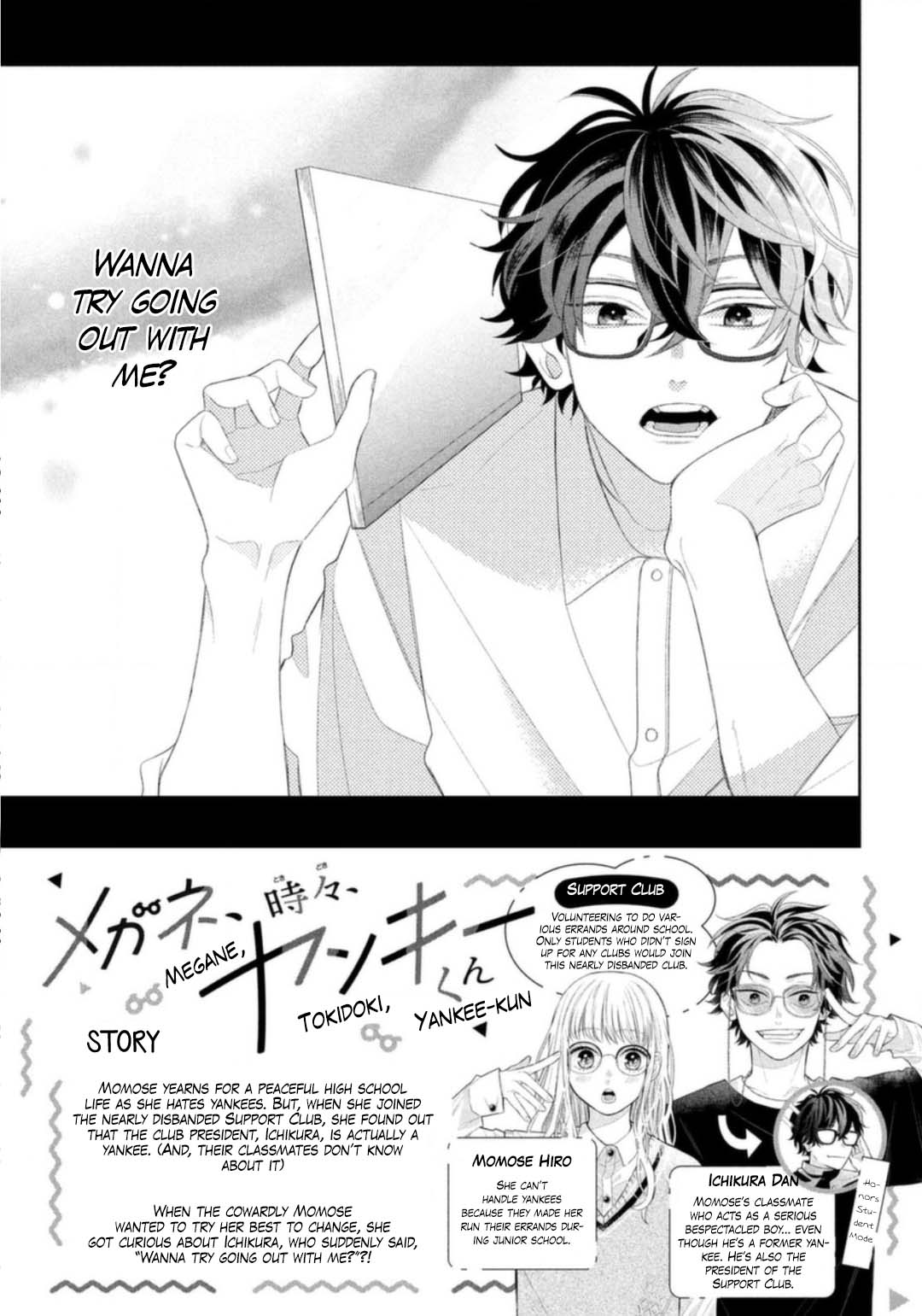 Megane, Tokidoki, Yankee-kun Chapter 5 page 3 - Chapter 5