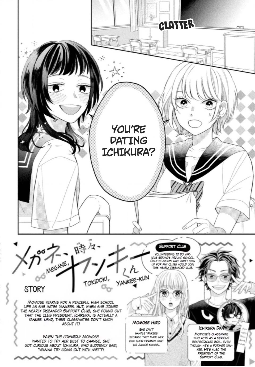 Megane, Tokidoki, Yankee-kun Chapter 7 page 3 - Chapter 7: Animals and Yankee