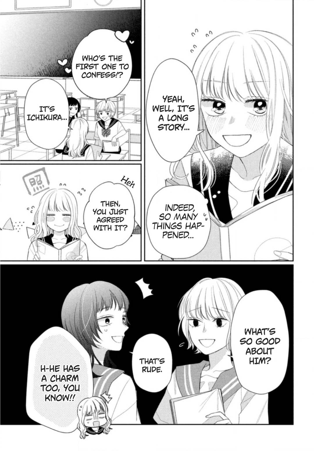 Megane, Tokidoki, Yankee-kun Chapter 7 page 4 - Chapter 7: Animals and Yankee