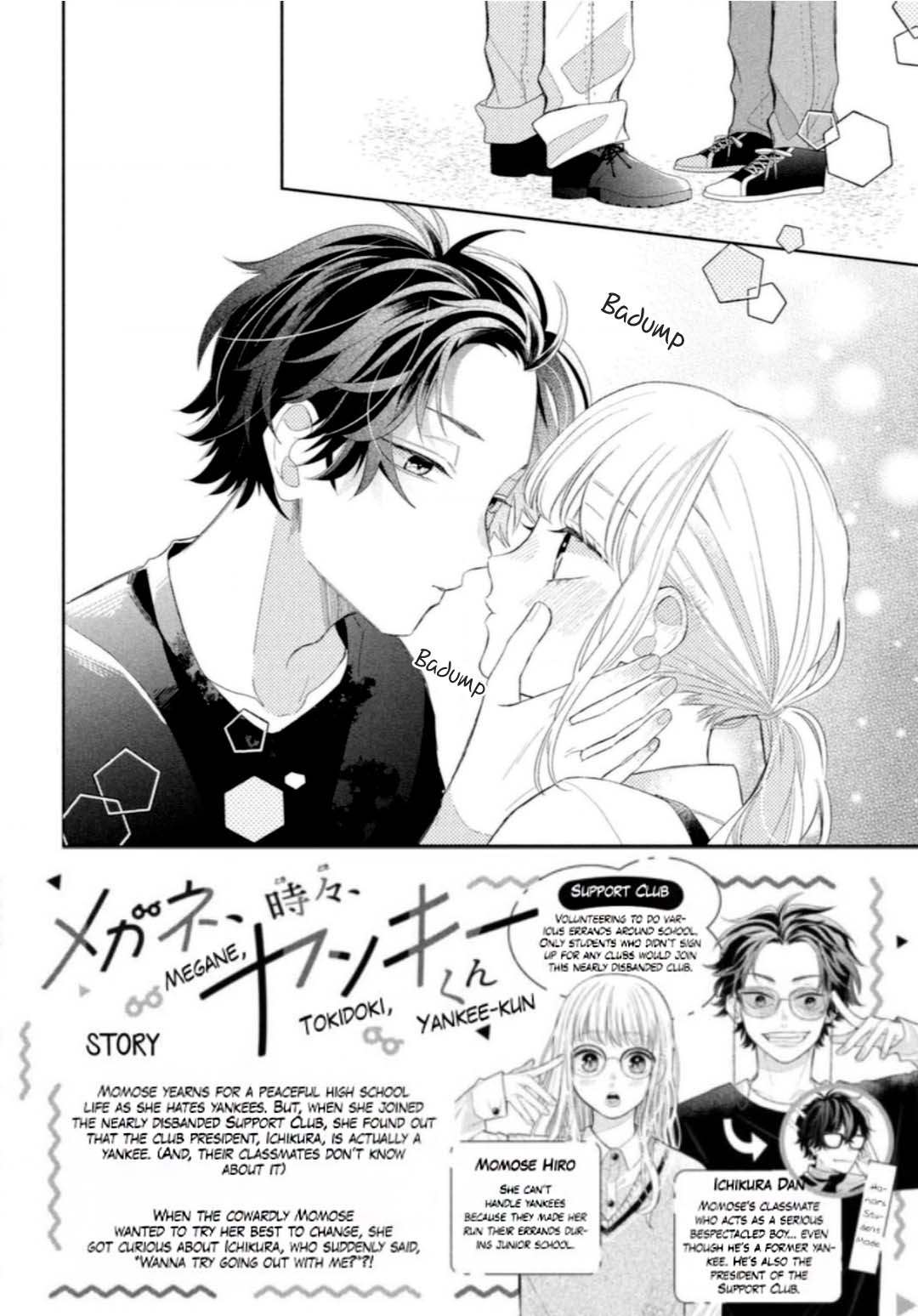 Megane, Tokidoki, Yankee-kun Chapter 8 page 3 - Chapter 8: Final - Kiss