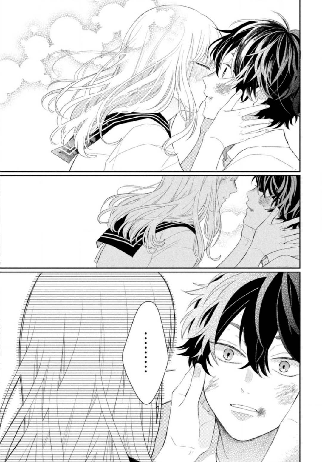 Megane, Tokidoki, Yankee-kun Chapter 8 page 34 - Chapter 8: Final - Kiss