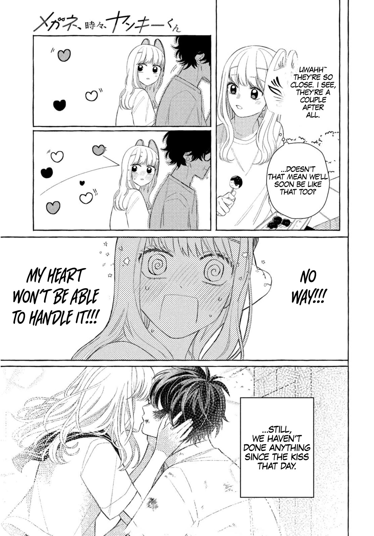 Megane, Tokidoki, Yankee-kun Chapter 9 page 16 - Chapter 9: Yankee's Summer Festival