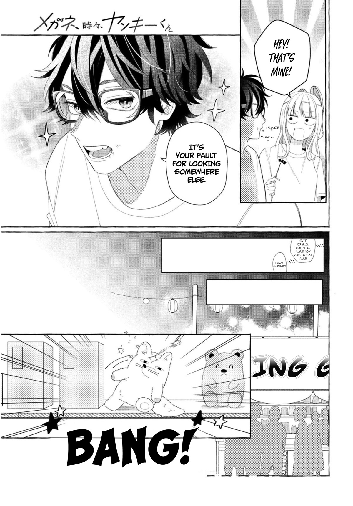 Megane, Tokidoki, Yankee-kun Chapter 9 page 18 - Chapter 9: Yankee's Summer Festival