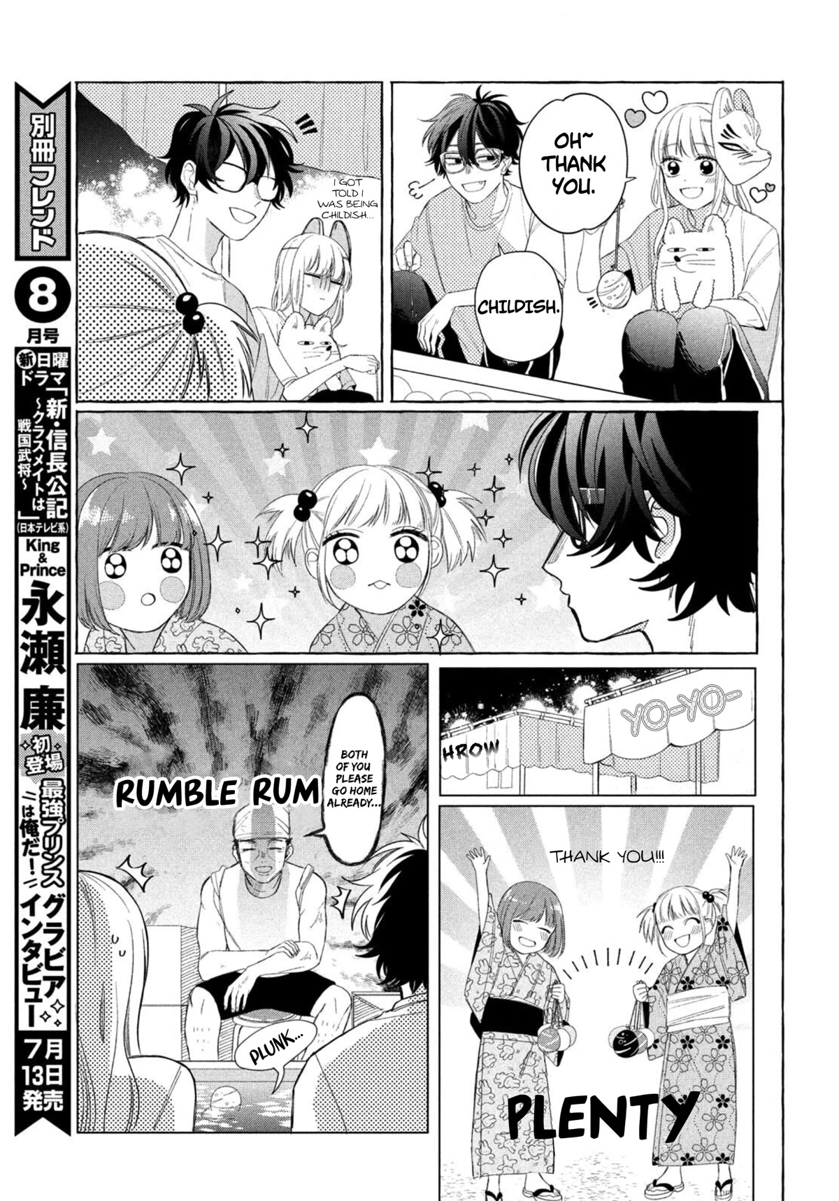 Megane, Tokidoki, Yankee-kun Chapter 9 page 20 - Chapter 9: Yankee's Summer Festival