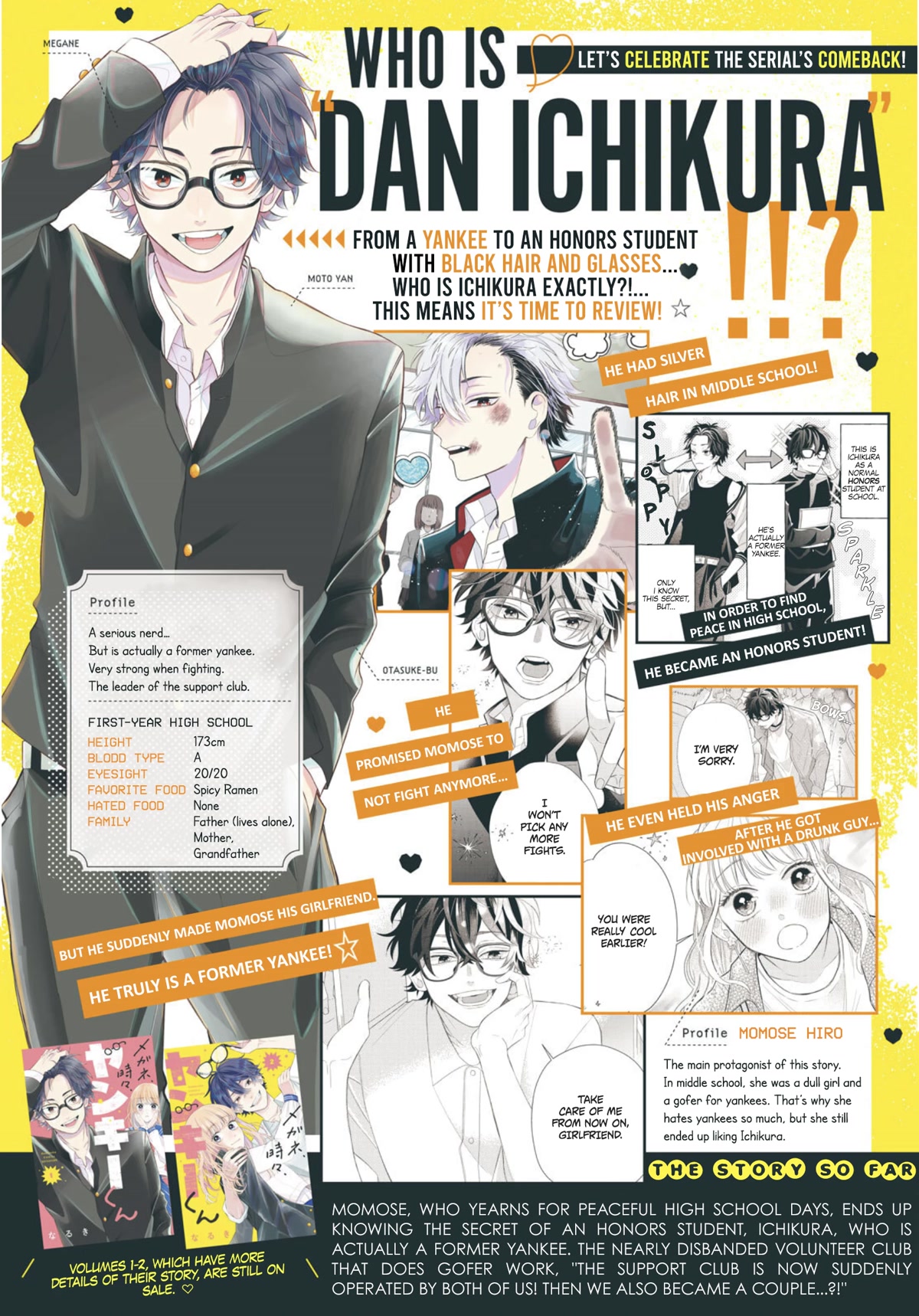 Megane, Tokidoki, Yankee-kun Chapter 9 page 3 - Chapter 9: Yankee's Summer Festival