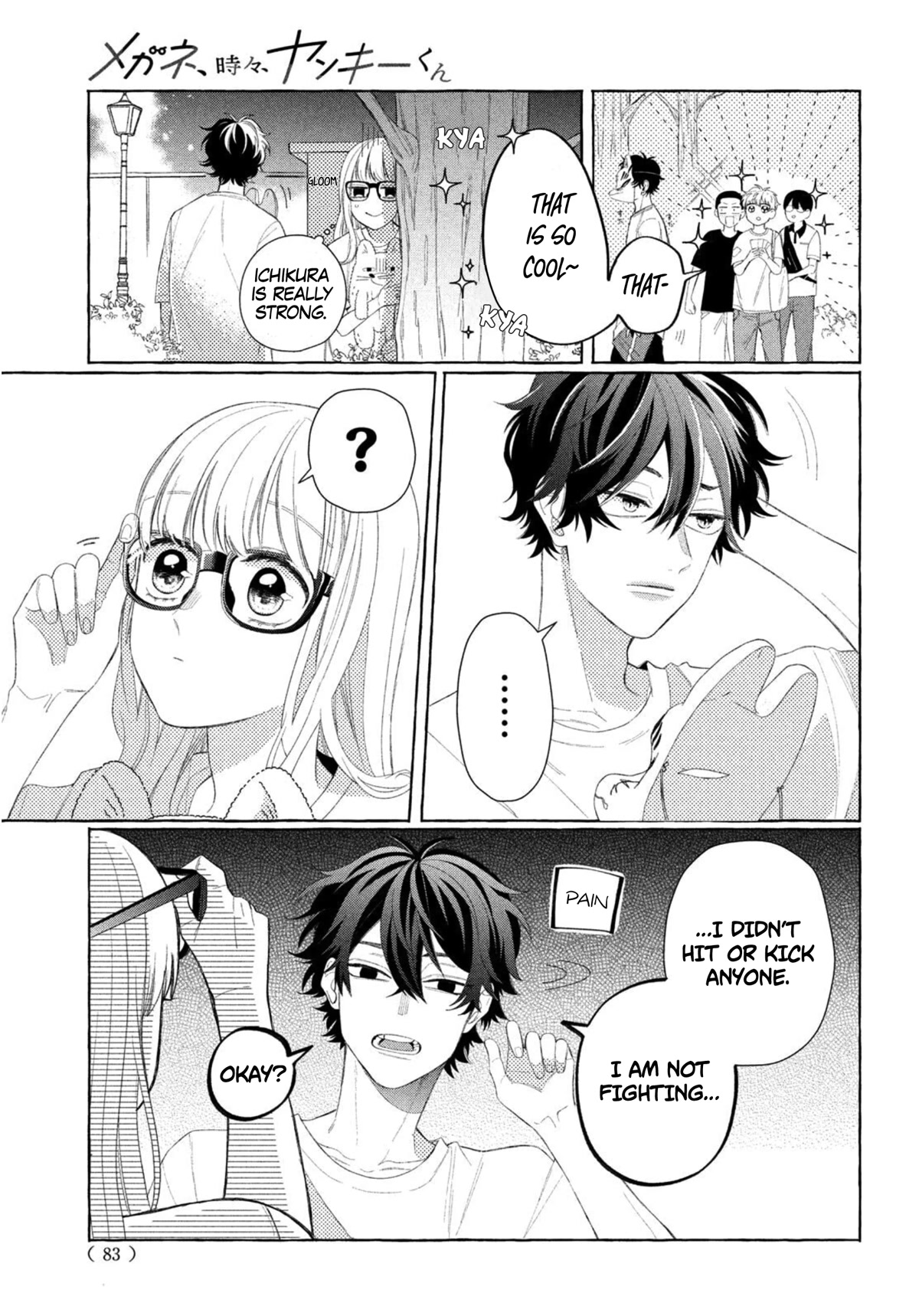 Megane, Tokidoki, Yankee-kun Chapter 9 page 32 - Chapter 9: Yankee's Summer Festival