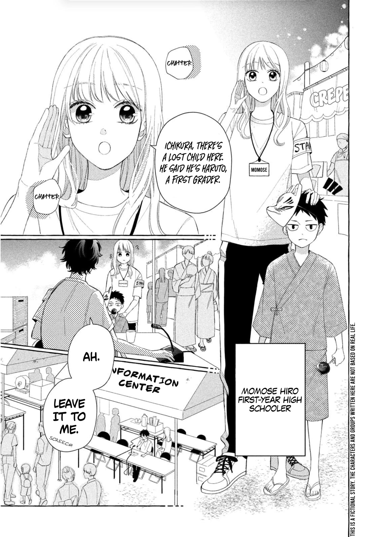 Megane, Tokidoki, Yankee-kun Chapter 9 page 4 - Chapter 9: Yankee's Summer Festival