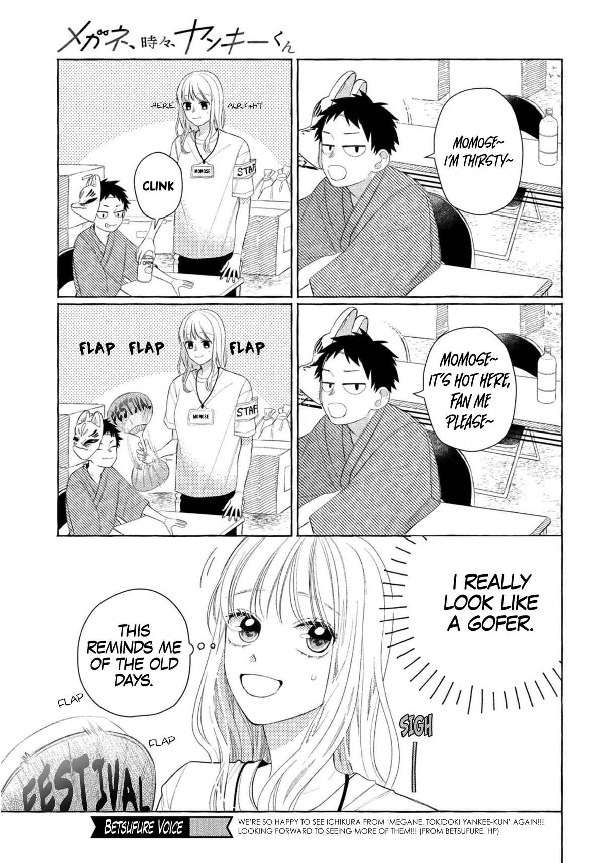 Megane, Tokidoki, Yankee-kun Chapter 9 page 6 - Chapter 9: Yankee's Summer Festival