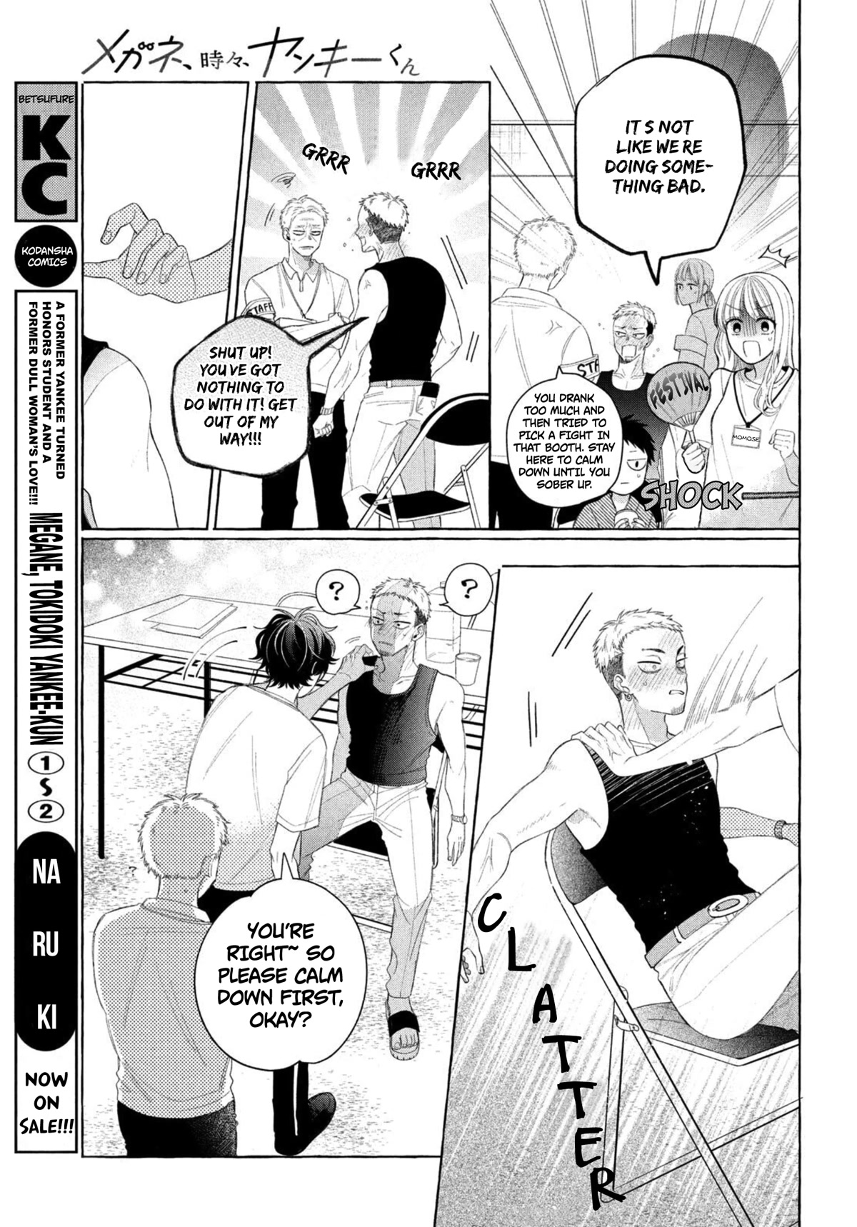 Megane, Tokidoki, Yankee-kun Chapter 9 page 8 - Chapter 9: Yankee's Summer Festival