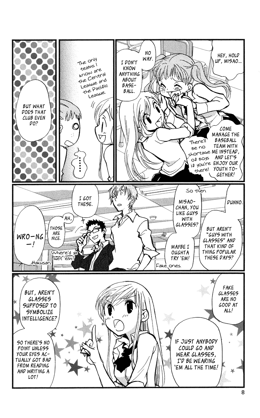 Megane x Parfait! Chapter 1 page 11 - Chapter 1