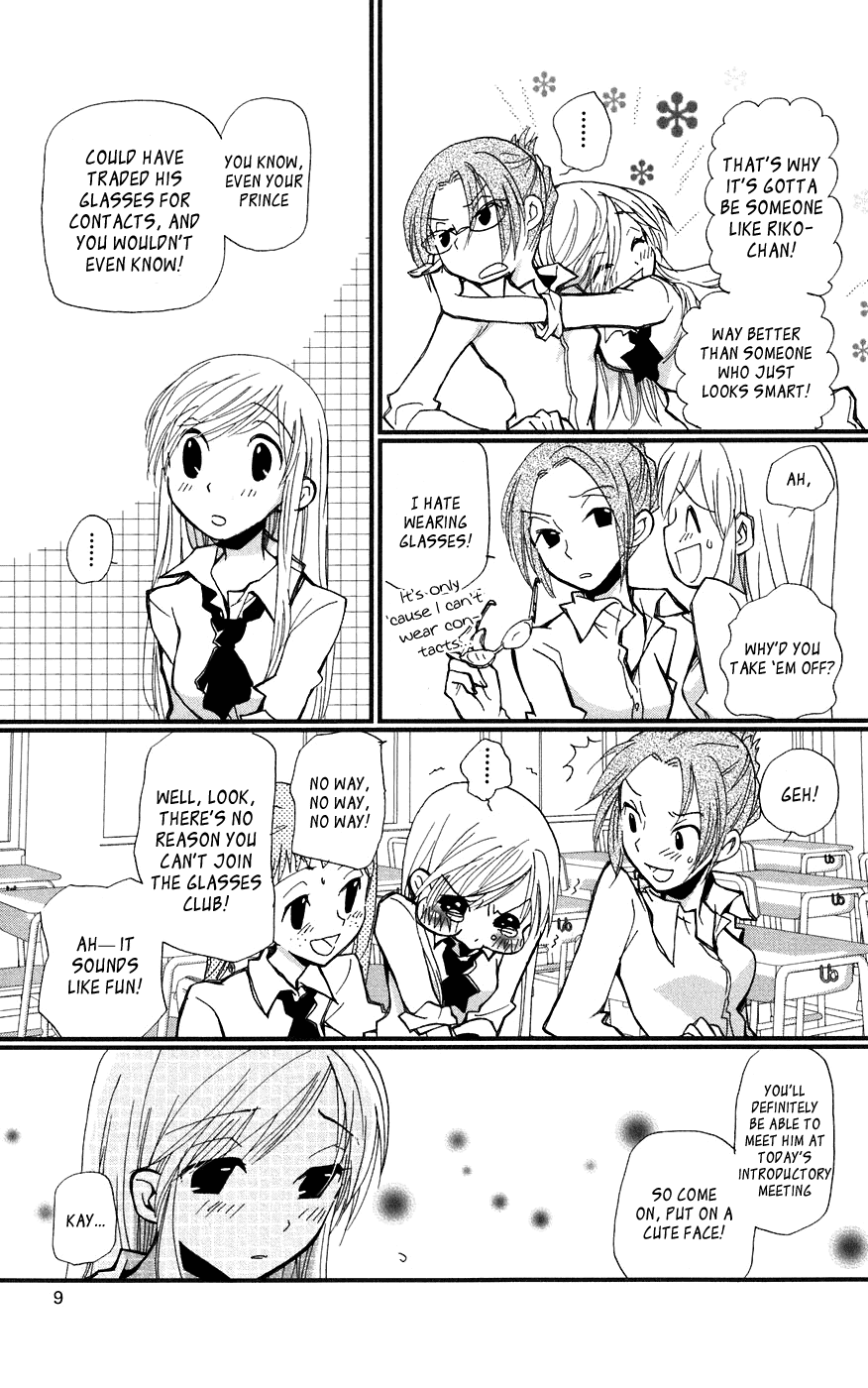 Megane x Parfait! Chapter 1 page 12 - Chapter 1