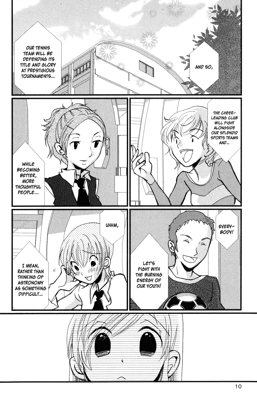 Megane x Parfait! Chapter 1 page 13 - Chapter 1