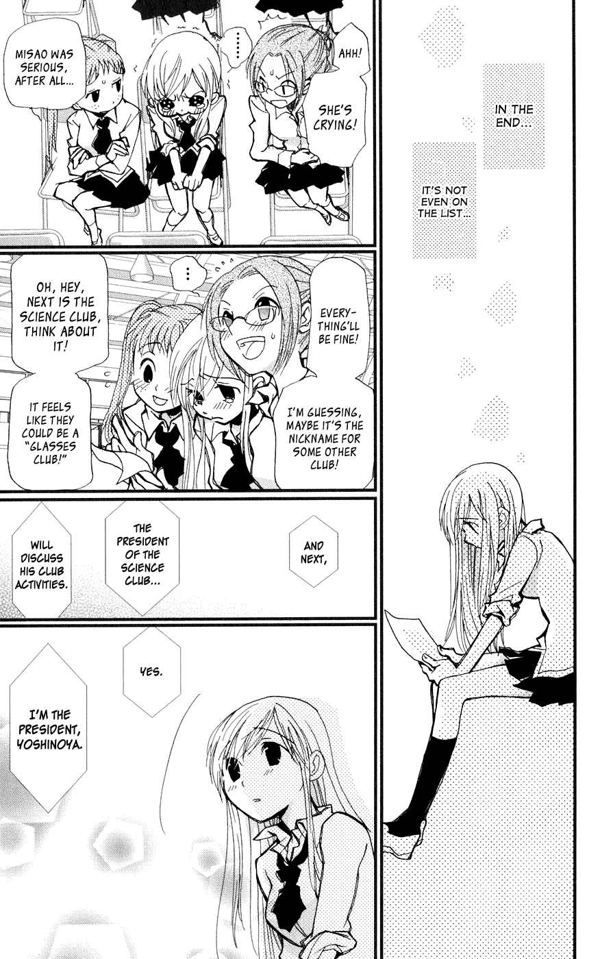 Megane x Parfait! Chapter 1 page 14 - Chapter 1