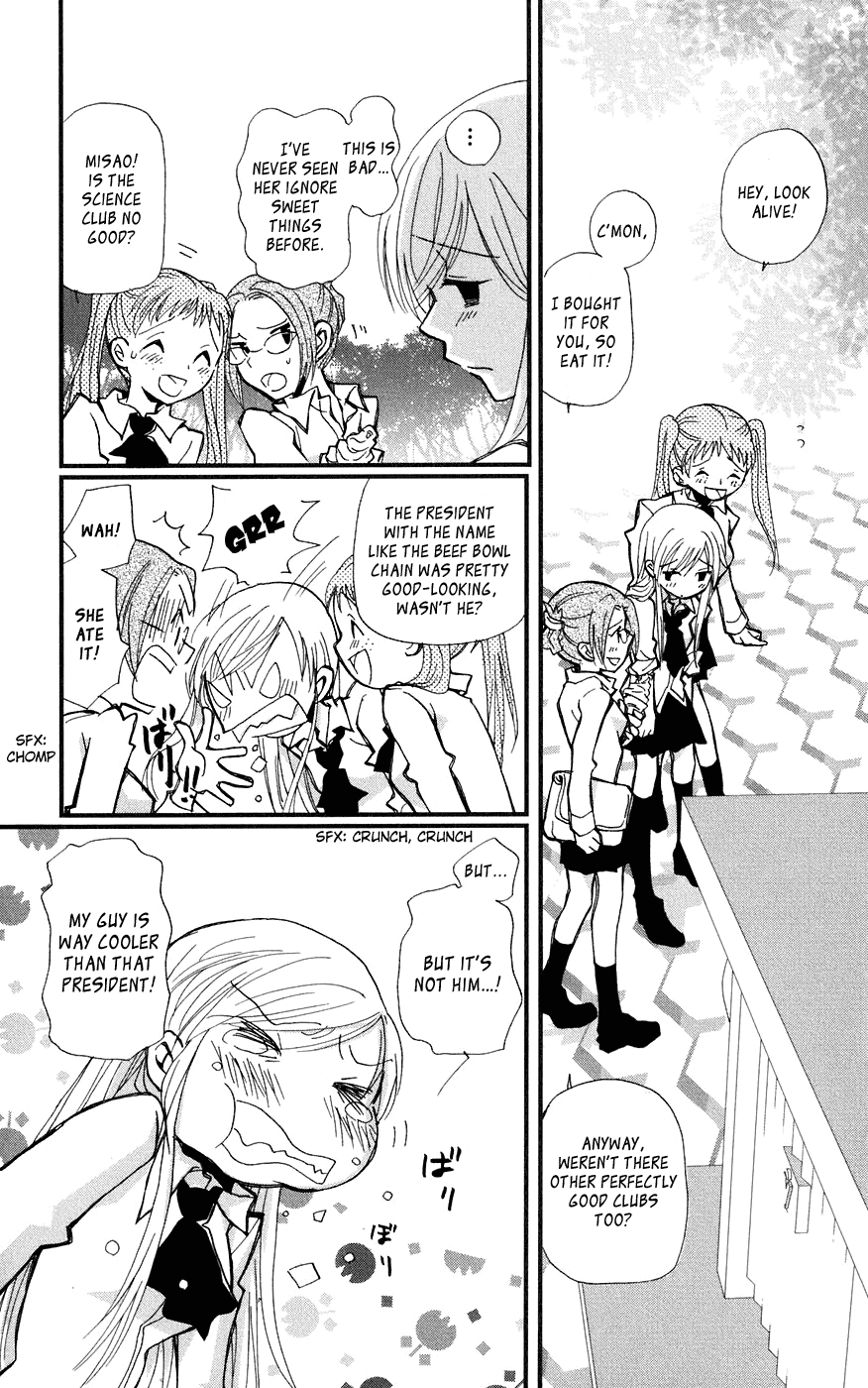 Megane x Parfait! Chapter 1 page 16 - Chapter 1