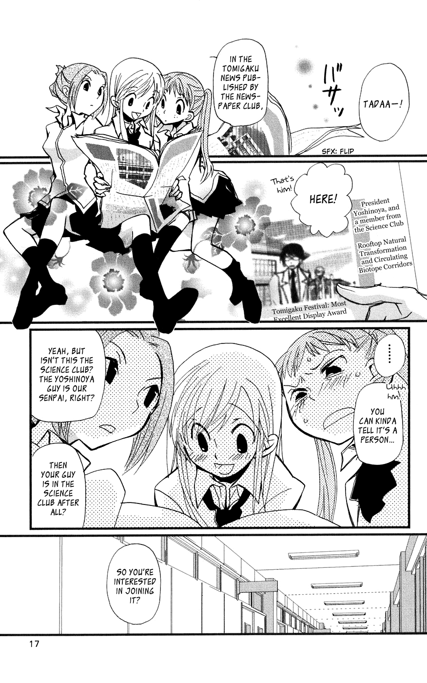 Megane x Parfait! Chapter 1 page 20 - Chapter 1
