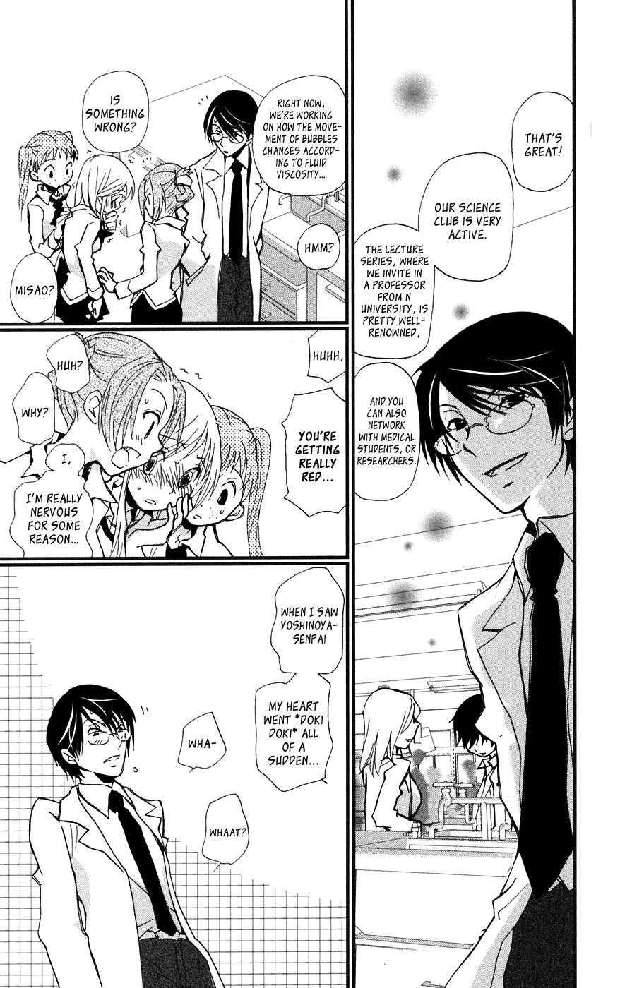 Megane x Parfait! Chapter 1 page 21 - Chapter 1
