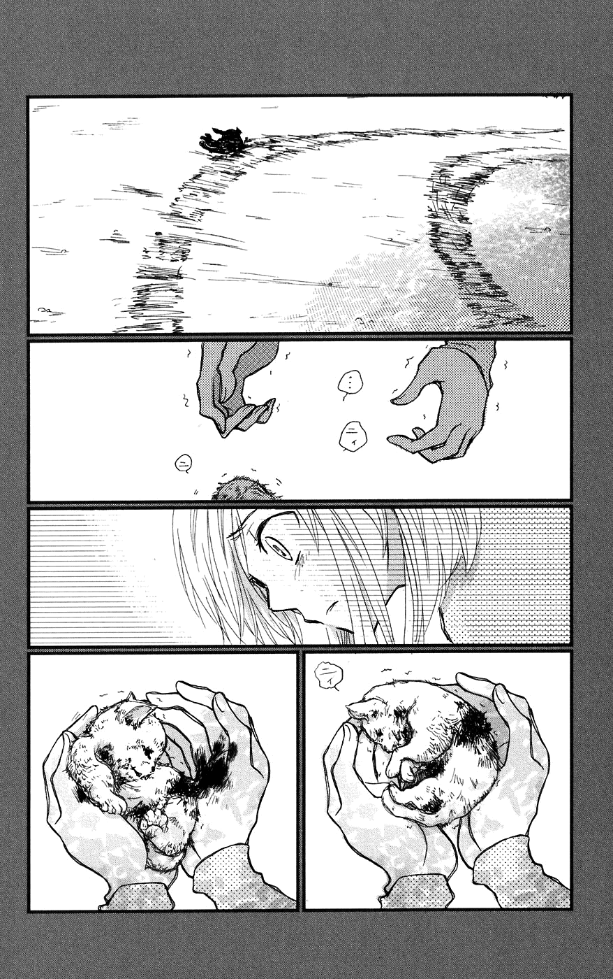 Megane x Parfait! Chapter 1 page 23 - Chapter 1