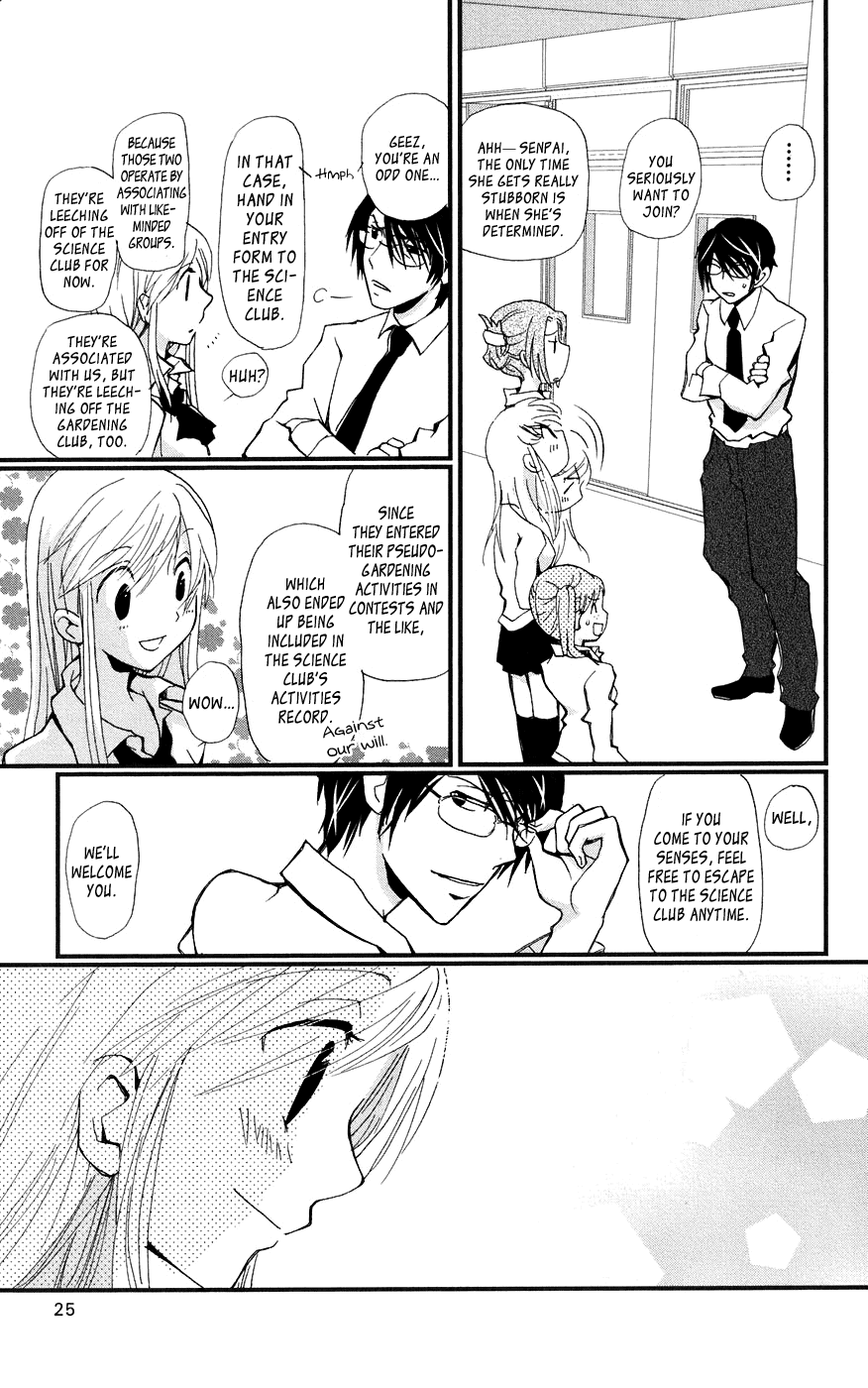 Megane x Parfait! Chapter 1 page 28 - Chapter 1