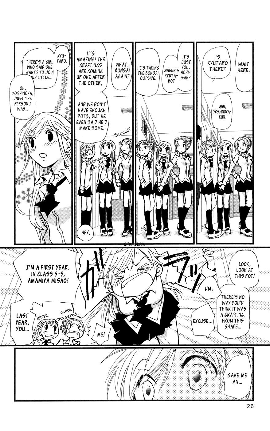 Megane x Parfait! Chapter 1 page 29 - Chapter 1