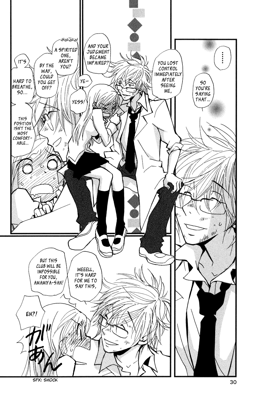Megane x Parfait! Chapter 1 page 33 - Chapter 1