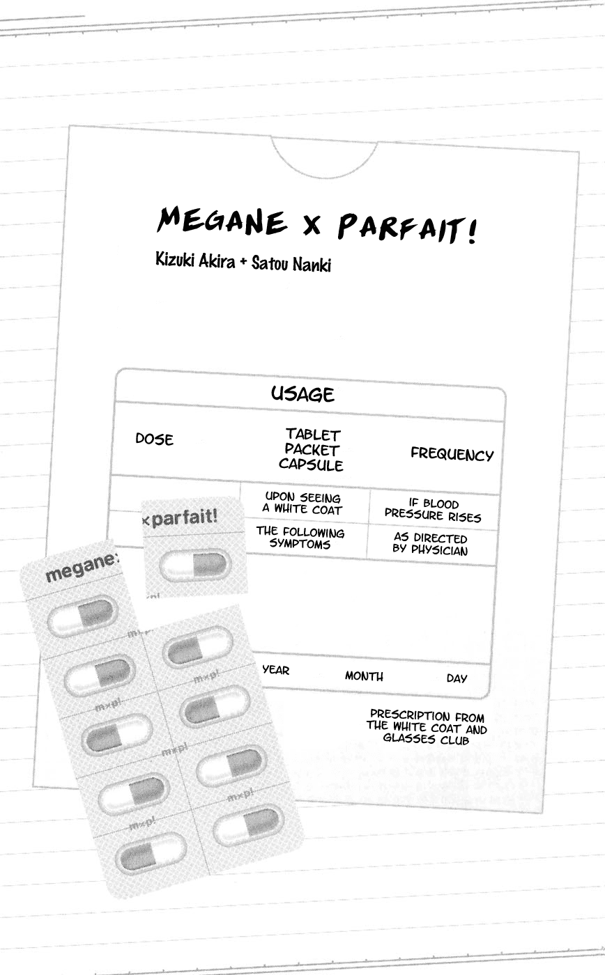Megane x Parfait! Chapter 1 page 5 - Chapter 1