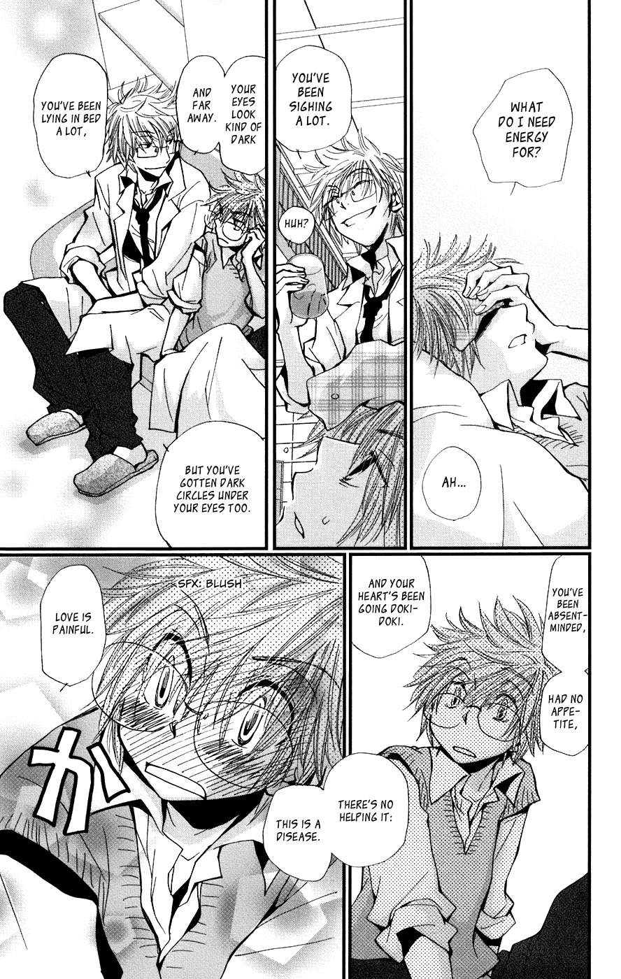 Megane x Parfait! Chapter 3 page 13 - Chapter 3