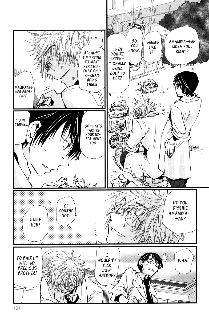 Megane x Parfait! Chapter 3 page 17 - Chapter 3