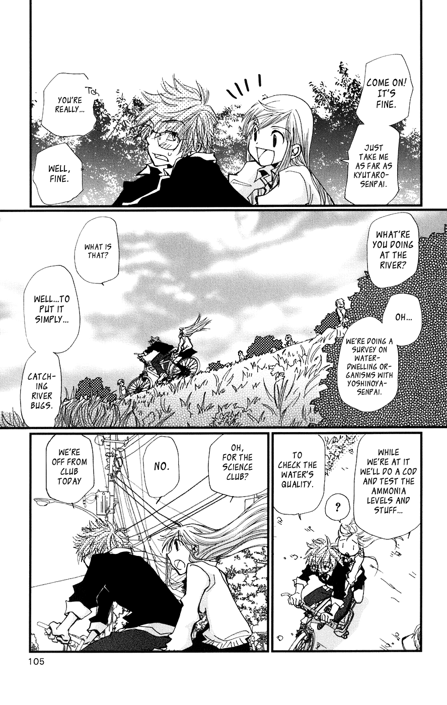 Megane x Parfait! Chapter 3 page 21 - Chapter 3