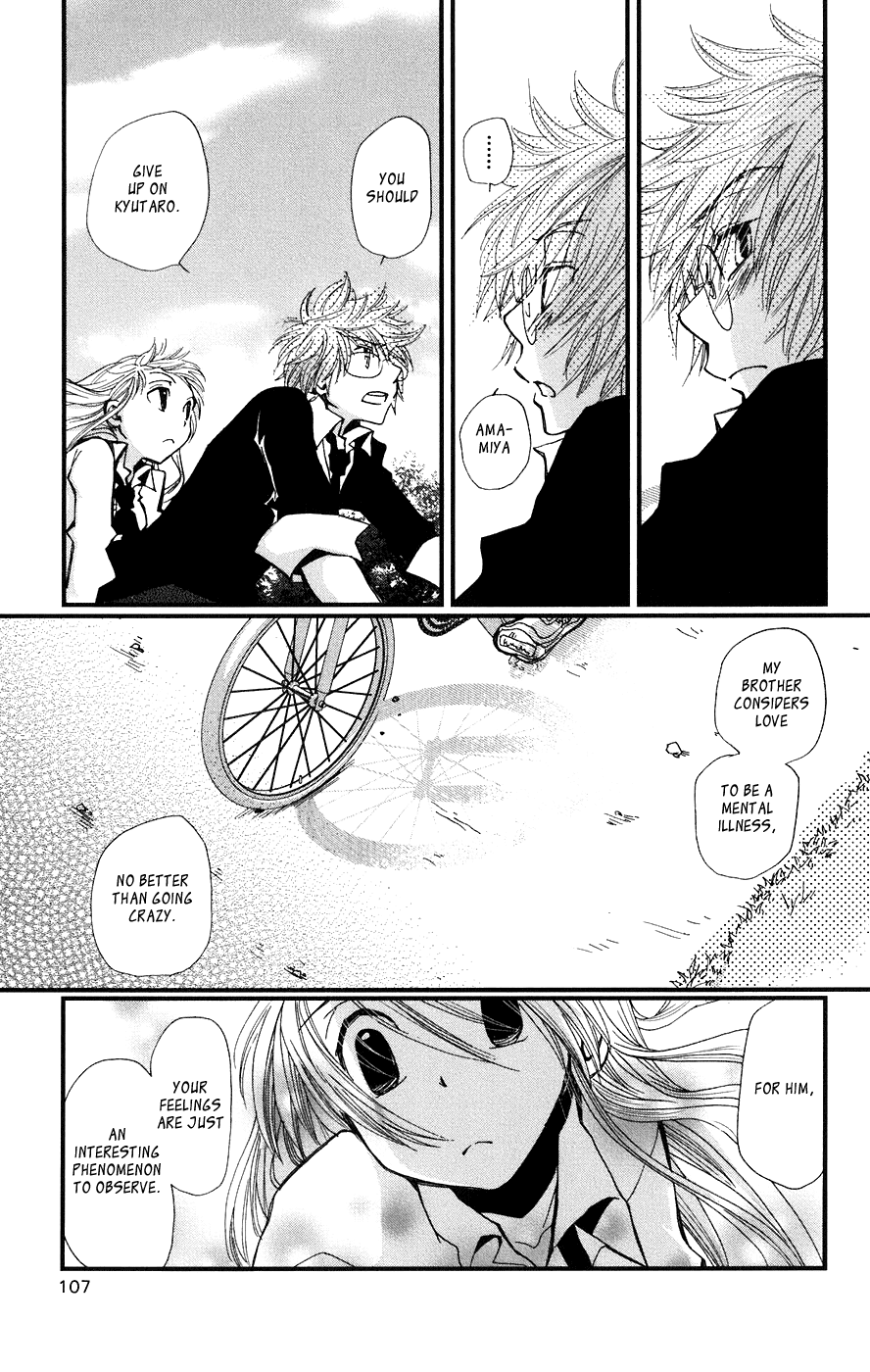 Megane x Parfait! Chapter 3 page 23 - Chapter 3