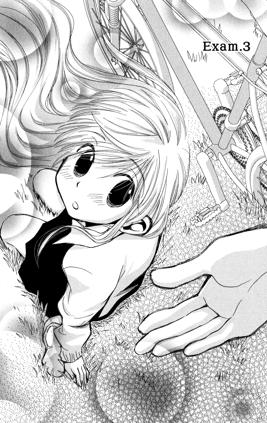 Megane x Parfait! Chapter 3 page 3 - Chapter 3